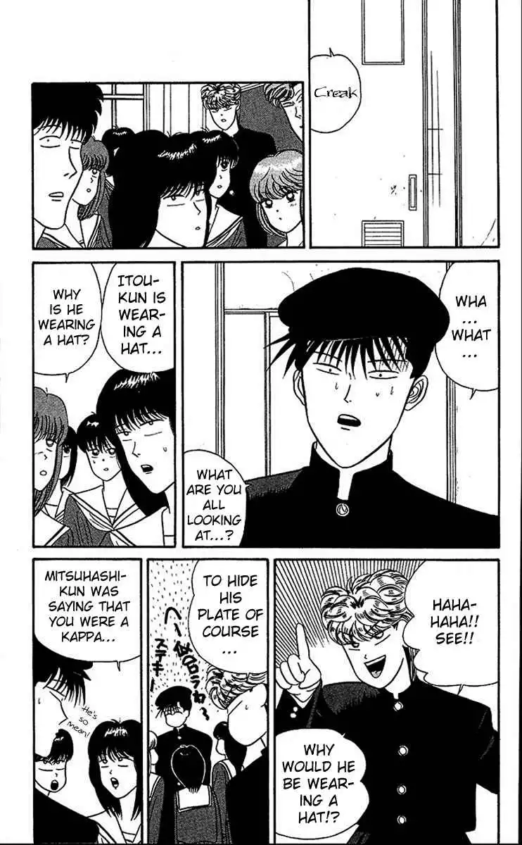 Kyou Kara Ore Wa!! Chapter 24 4